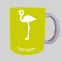 אֲנָפָה ספל תה \ קפה מעוצבת בעיצוב אישי עם השם שלך ב10 צבעים לבחירה