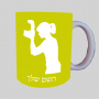 צלם - אישה ספל תה \ קפה מעוצבת בעיצוב אישי עם השם שלך ב10 צבעים לבחירה