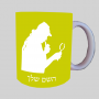 שרלוק בתים ספל תה \ קפה מעוצבת בעיצוב אישי עם השם שלך ב10 צבעים לבחירה