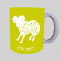 סימני גלגל המזלות - טלה ספל תה \ קפה מעוצבת בעיצוב אישי עם השם שלך ב10 צבעים לבחירה
