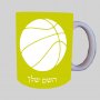 כדור כדורסל ספל תה \ קפה מעוצבת בעיצוב אישי עם השם שלך ב10 צבעים לבחירה