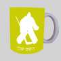 הוקי שוער ספל תה \ קפה מעוצבת בעיצוב אישי עם השם שלך ב10 צבעים לבחירה