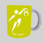 כדורסל אולימפי ספל תה \ קפה מעוצבת בעיצוב אישי עם השם שלך ב10 צבעים לבחירה