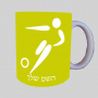 כדורגל אולימפי ספל תה \ קפה מעוצבת בעיצוב אישי עם השם שלך ב10 צבעים לבחירה