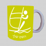 שיט אולימפי ספל תה \ קפה מעוצבת בעיצוב אישי עם השם שלך ב10 צבעים לבחירה