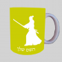 סמוראי ספל תה \ קפה מעוצבת בעיצוב אישי עם השם שלך ב10 צבעים לבחירה