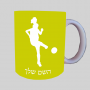 שחקן כדורגל - אישה ספל תה \ קפה מעוצבת בעיצוב אישי עם השם שלך ב10 צבעים לבחירה