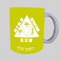 טריאתלון ספל תה \ קפה מעוצבת בעיצוב אישי עם השם שלך ב10 צבעים לבחירה