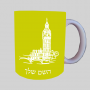 ביג בן ספל תה \ קפה מעוצבת בעיצוב אישי עם השם שלך ב10 צבעים לבחירה