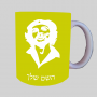 צ'ה גווארה ספל תה \ קפה מעוצבת בעיצוב אישי עם השם שלך ב10 צבעים לבחירה