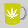 עלה מריחואנה - עשב ספל תה \ קפה מעוצבת בעיצוב אישי עם השם שלך ב10 צבעים לבחירה