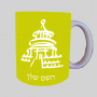 פגודה - יפן ספל תה \ קפה מעוצבת בעיצוב אישי עם השם שלך ב10 צבעים לבחירה
