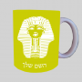 פרעה - טוטנקהמון מצרי ספל תה \ קפה מעוצבת בעיצוב אישי עם השם שלך ב10 צבעים לבחירה