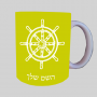 הגה - קפטן - ים ספל תה \ קפה מעוצבת בעיצוב אישי עם השם שלך ב10 צבעים לבחירה