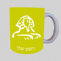 ספינקס מצרים ספל תה \ קפה מעוצבת בעיצוב אישי עם השם שלך ב10 צבעים לבחירה