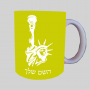 פסל החירות ספל תה \ קפה מעוצבת בעיצוב אישי עם השם שלך ב10 צבעים לבחירה
