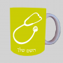 רופא סטטוסקופ ספל תה \ קפה מעוצבת בעיצוב אישי עם השם שלך ב10 צבעים לבחירה