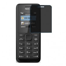 Nokia 105 מגן מסך הידרוג'ל פרטיות (סיליקון) יחידה אחת סקרין מובייל