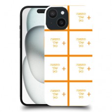 8 תמונות כיסוי מגן סליקון עם התמונות שלך ל Apple iPhone 15 סקרין מובייל