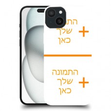 2 תמונות כיסוי מגן סליקון עם התמונות שלך ל Apple iPhone 15 Plus סקרין מובייל