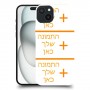 3 תמונות כיסוי מגן סליקון עם התמונות שלך ל Apple iPhone 15 Plus סקרין מובייל