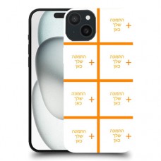 8 תמונות כיסוי מגן סליקון עם התמונות שלך ל Apple iPhone 15 Plus סקרין מובייל
