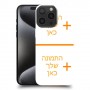 2 תמונות כיסוי מגן סליקון עם התמונות שלך ל Apple iPhone 15 Pro Max סקרין מובייל