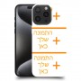 3 תמונות כיסוי מגן סליקון עם התמונות שלך ל Apple iPhone 15 Pro Max סקרין מובייל