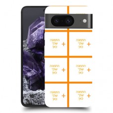 8 תמונות כיסוי מגן סליקון עם התמונות שלך ל Google Pixel 8 סקרין מובייל