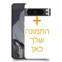 תמונה אחת כיסוי מגן סליקון עם התמונות שלך ל Google Pixel 8 Pro סקרין מובייל