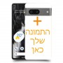 תמונה אחת כיסוי מגן סליקון עם התמונות שלך ל Google Pixel 7 סקרין מובייל