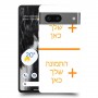 2 תמונות כיסוי מגן סליקון עם התמונות שלך ל Google Pixel 7 סקרין מובייל