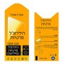 Nokia C1 Plus מגן מסך הידרוג'ל פרטיות (סיליקון) יחידה אחת סקרין מובייל