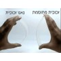 Sharp Aquos wish מגן מסך נאנו זכוכית 9H יחידיה אחת סקרין מובייל