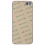 כריכה אחורית עם דבק 8 iPhone (אדום)