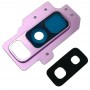10 PCS כיסוי עדשת המצלמה עבור גלקסי S9 + - G9650 (סגול)
