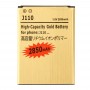 עבור גלקסי J1 אייס - J110 2850mAh בקיבולת גבוהה זהב סוללת ליתיום-פולימר סוללה