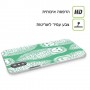 ינשופים על ירוק כיסוי מגן סליקון מעוצב ל Apple iPhone 15 Plus סקרין מובייל