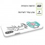 תתקשר אלי אולי כיסוי מגן סליקון מעוצב ל Apple iPhone 15 Pro סקרין מובייל