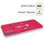 עגן את ליבי כיסוי מגן סליקון מעוצב ל Oneplus 10T סקרין מובייל