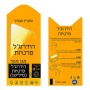 [4 יחידות] Samsung Galaxy A27 5G  מגן מסך הידרוג'ל פרטיות (סיליקון) יחידה אחת סקרין מובייל