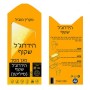 [2 יחידות] Samsung Galaxy Z Fold Wide 5G - Folded  מגן מסך הידרוג'ל שקוף (סיליקון) יחידה אחת סקרין מובייל