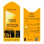 [4 יחידות] Honor X80 Pro Max 5G  מגן מסך נאנו זכוכית 9H יחידה אחת סקרין מובייל