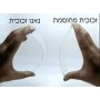 [4 יחידות] Samsung Galaxy Z Fold8 Ultra 5G - Folded  מגן מסך נאנו זכוכית 9H יחידה אחת סקרין מובייל