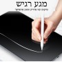 Apple iPad Pro 11 (2024) מגן מסך כמו דף נייר יחידה אחת סקרין מובייל
