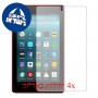[4 יחידות] Amazon Fire 7 (2017) מגן מסך כמו דף נייר סקרין מובייל