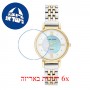 [6 יחידות] Anne Klein AK-3631MPTT מגן מסך הידרוג'ל שקוף (סיליקון) לשעון