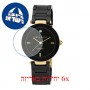 [6 יחידות] Anne Klein AK-N1018BKBK מגן מסך הידרוג'ל שקוף (סיליקון) לשעון