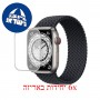 [6 יחידות] Apple Watch Edition Series 7 45mm מגן מסך לשעון חכם הידרוג'ל שקוף (סיליקון) סקרין מובייל