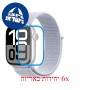 [6 יחידות] Apple Watch Series 10 - 42mm מגן מסך הידרוג'ל שקוף (סיליקון) סקרין מובייל